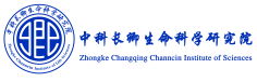 中科长卿生命科学研究院